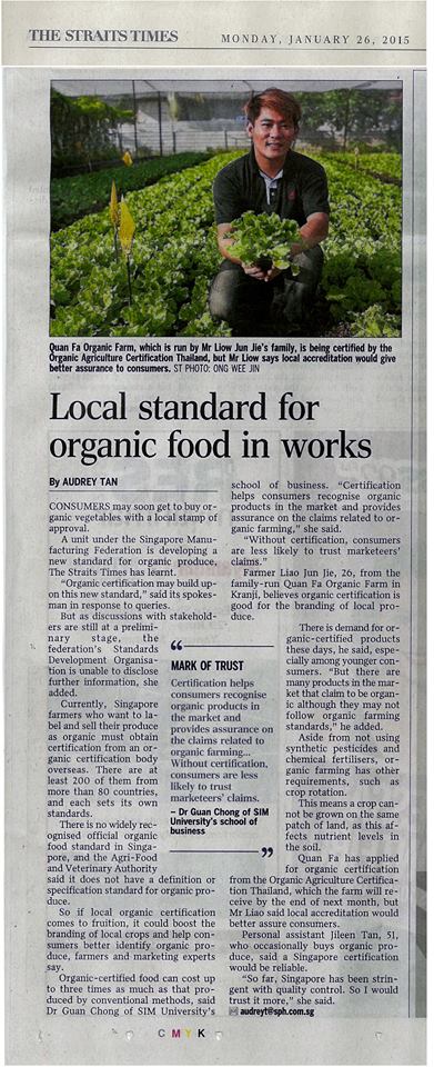 Organic Farming Standards in Singapore
